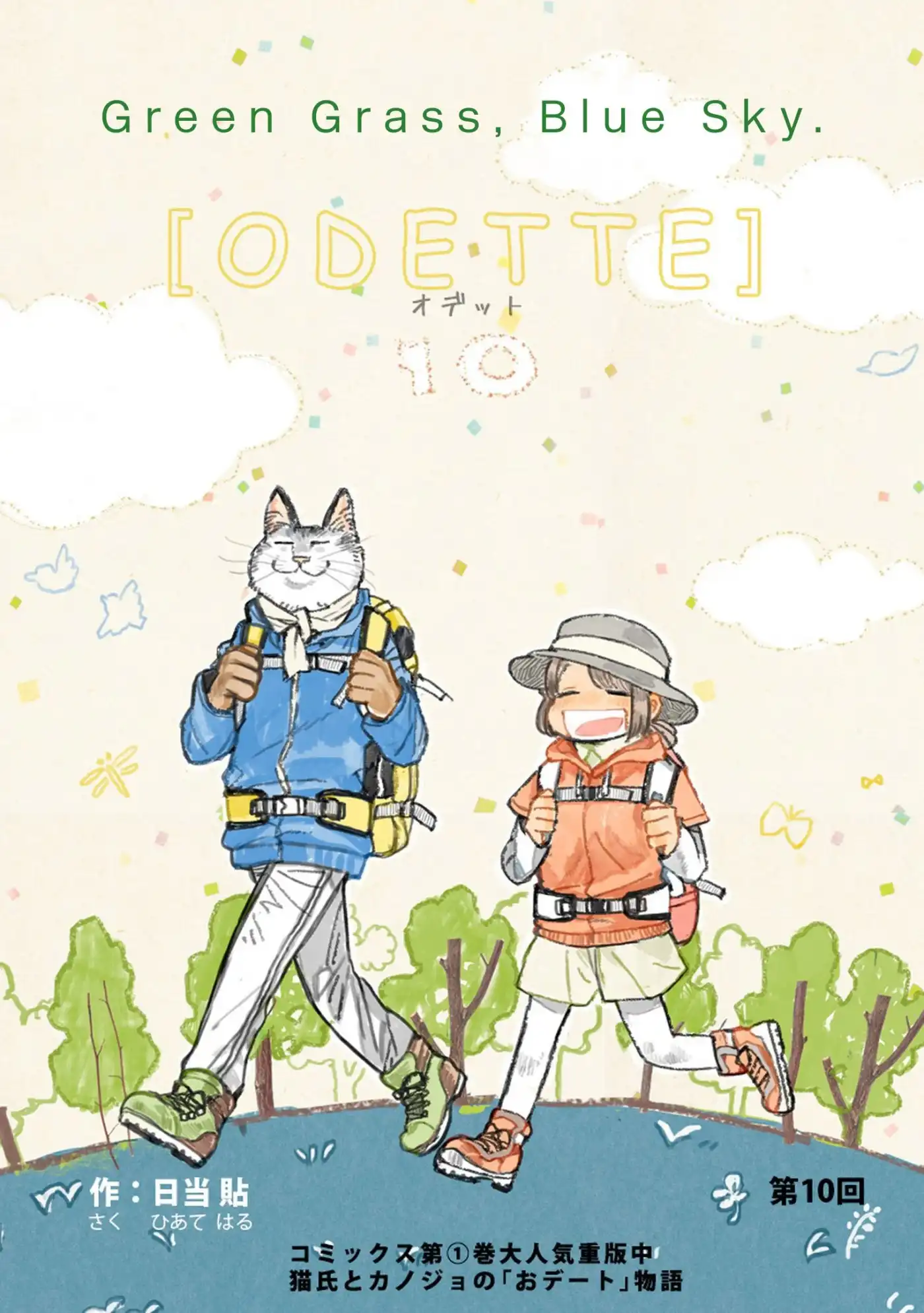 Odette Chapter 10