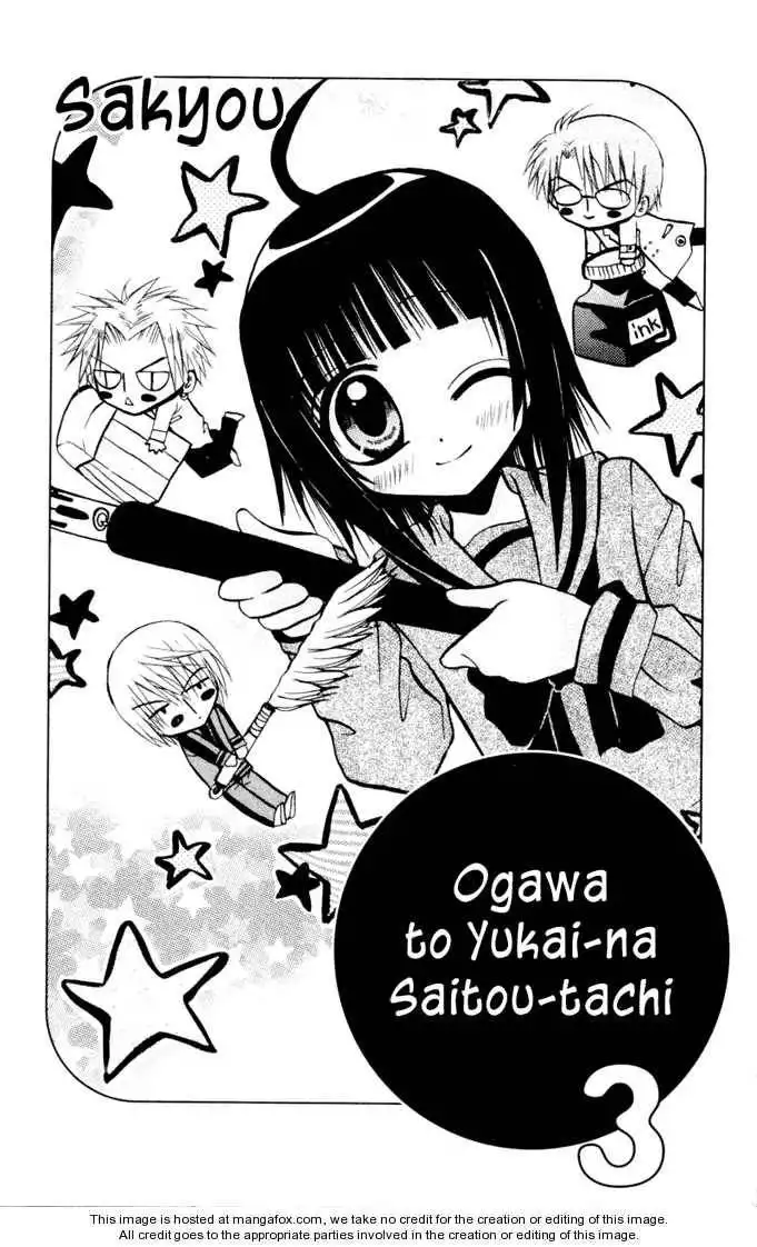 Ogawa to Yukai na Saitoutachi Chapter 8