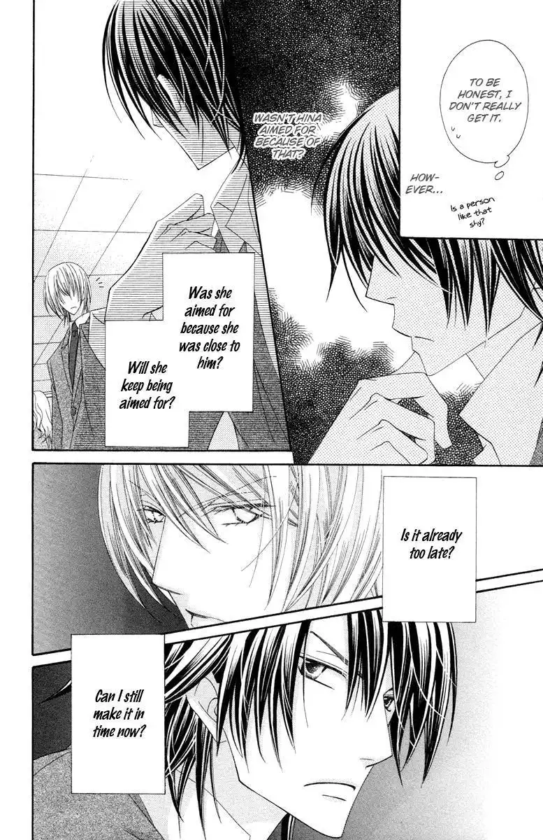 Oh! my Prince Chapter 8
