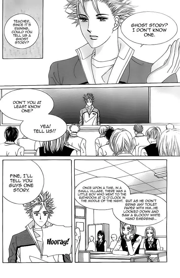 Oh, Chunja Chunja! High School Bullying Chapter 18