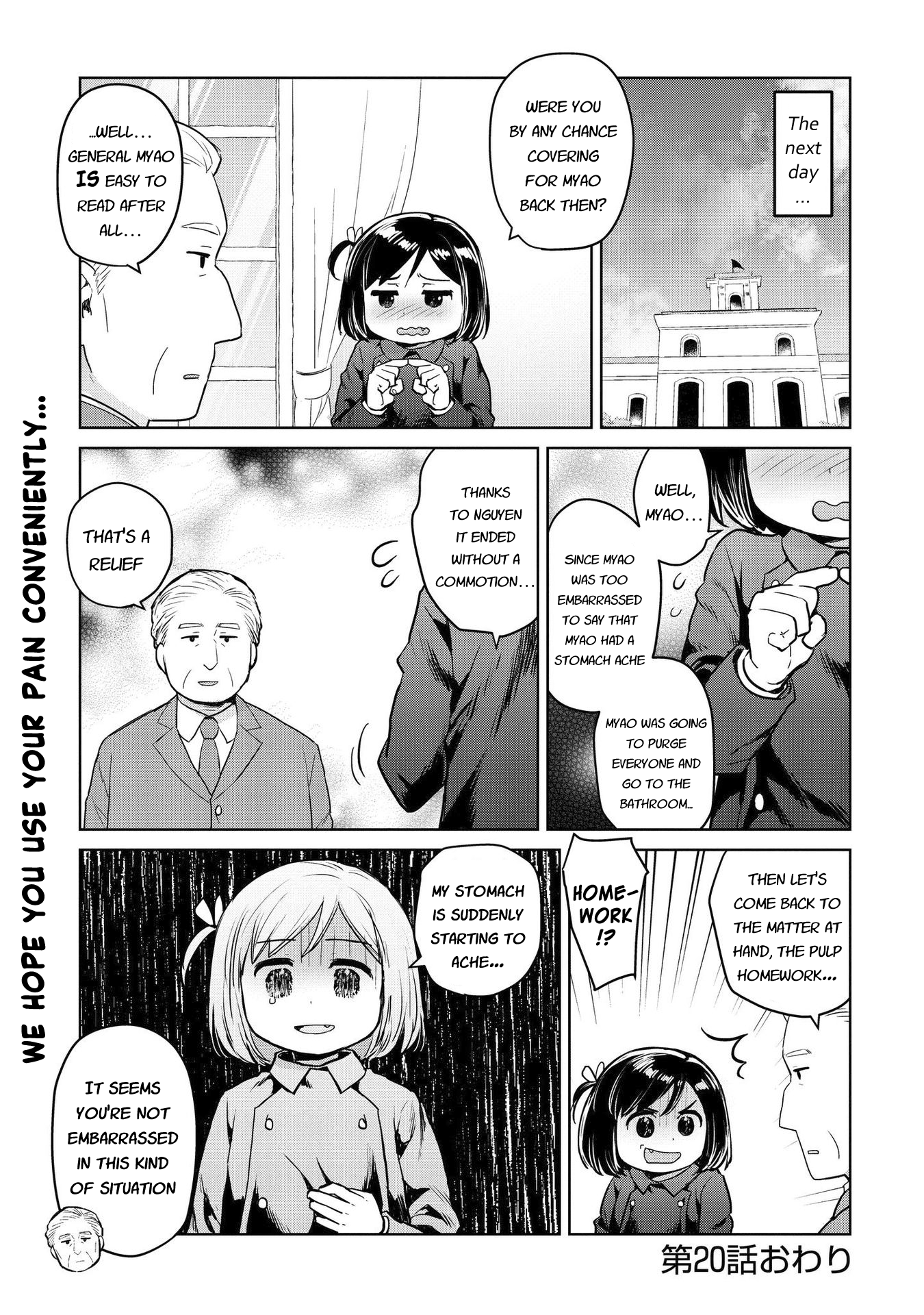 Oh, Our General Myao Chapter 20