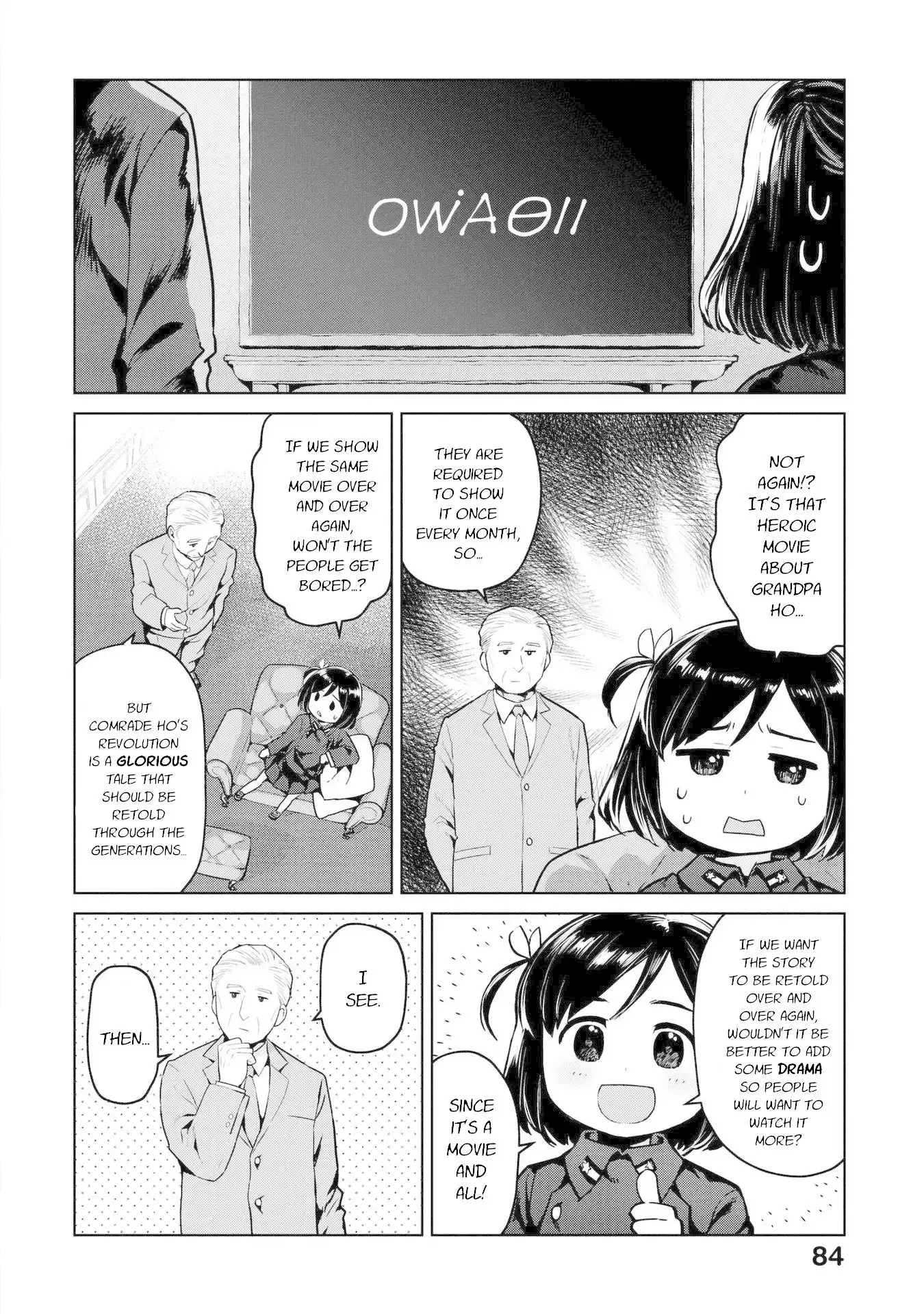 Oh, Our General Myao Chapter 9