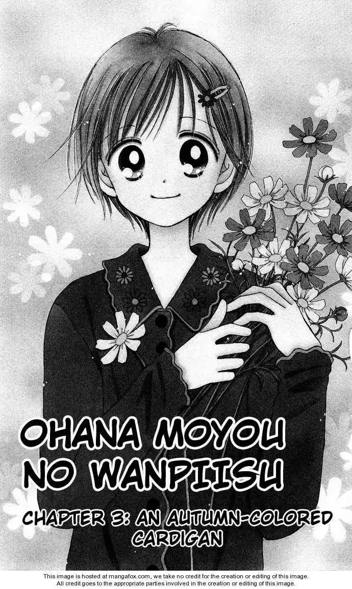 Ohana Moyou no One-Piece Chapter 3