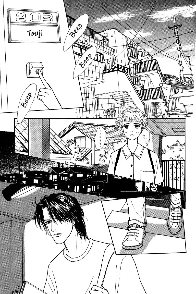 Ohimesama no Yurikago Chapter 11