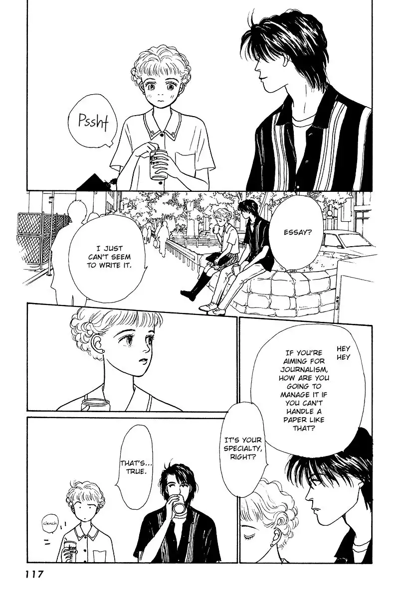 Ohimesama no Yurikago Chapter 11