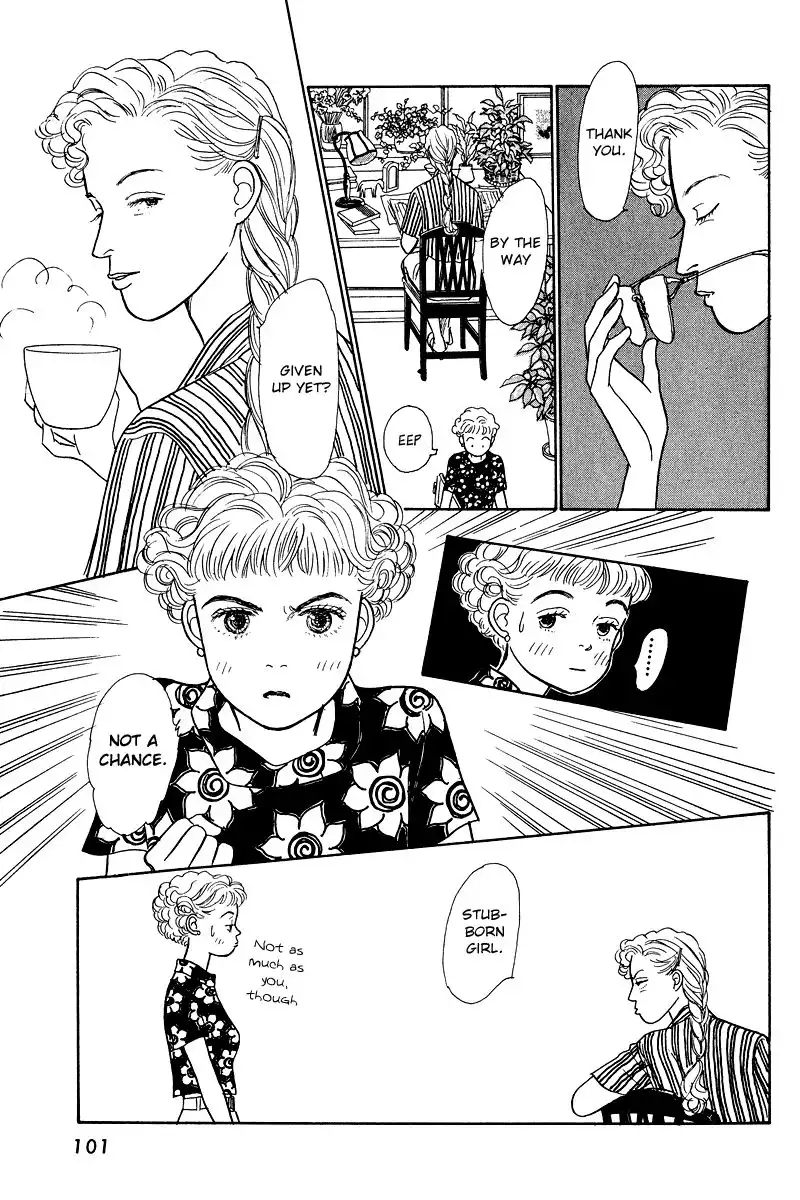 Ohimesama no Yurikago Chapter 11