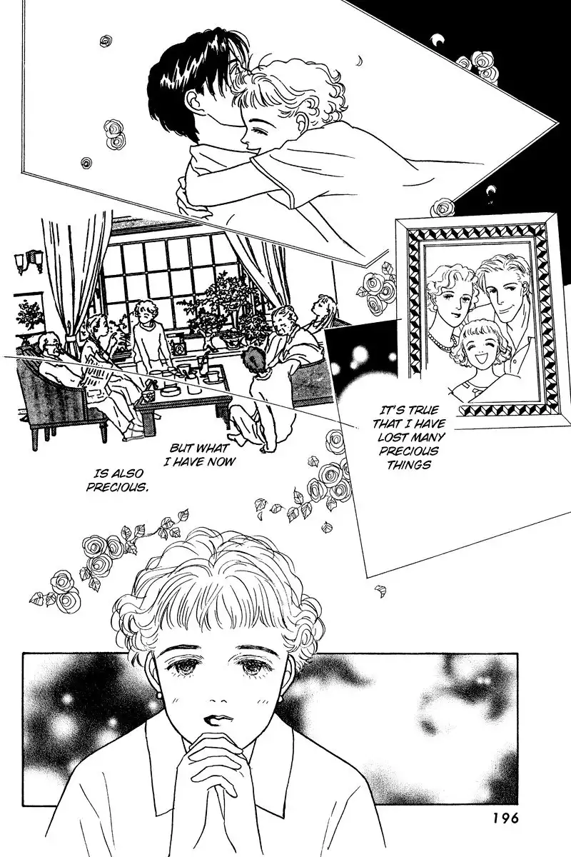 Ohimesama no Yurikago Chapter 13