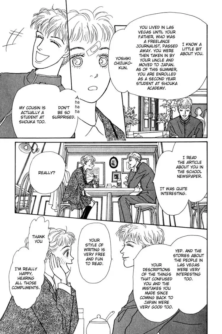 Ohimesama no Yurikago Chapter 5