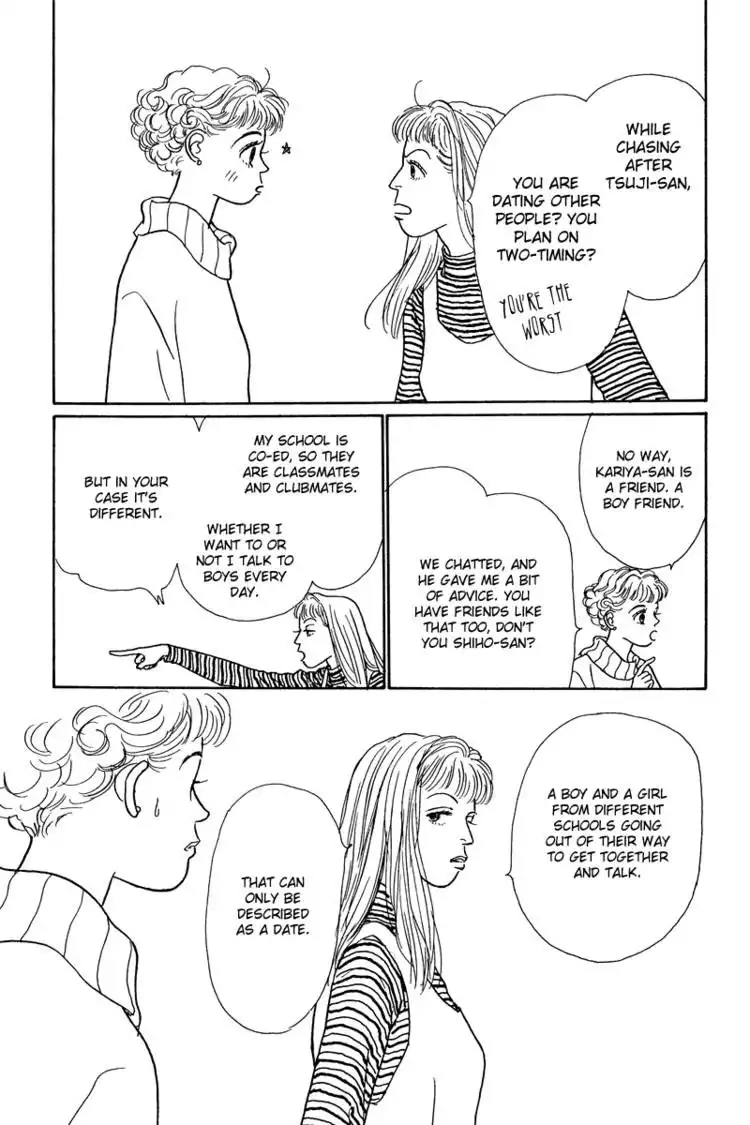 Ohimesama no Yurikago Chapter 5