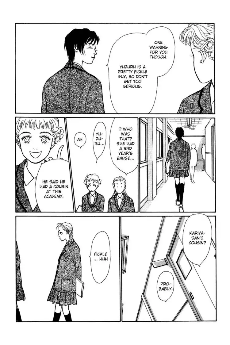 Ohimesama no Yurikago Chapter 5