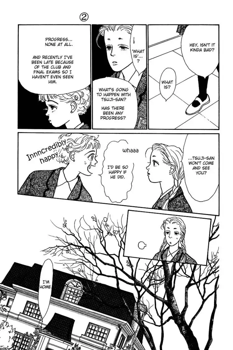 Ohimesama no Yurikago Chapter 5