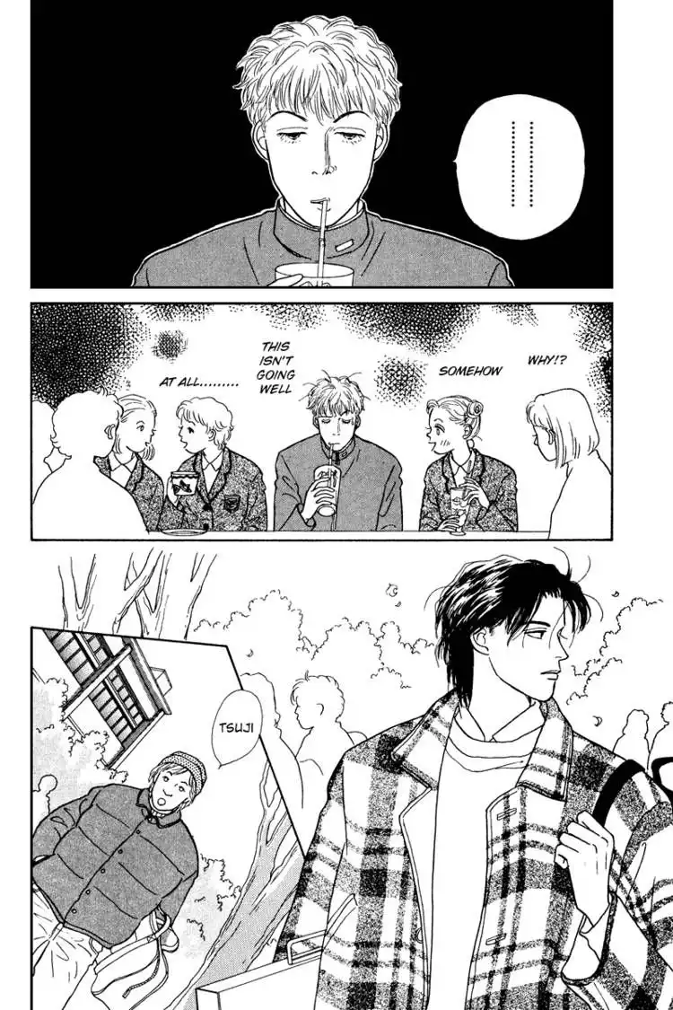 Ohimesama no Yurikago Chapter 6