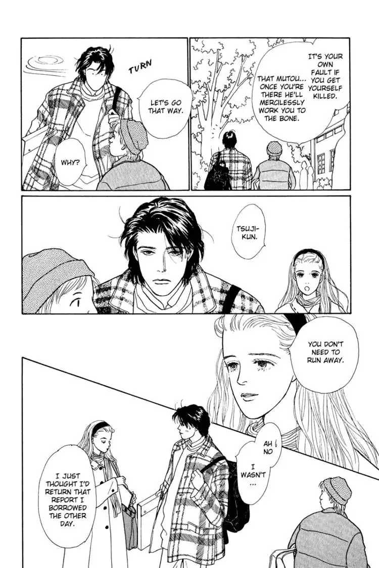 Ohimesama no Yurikago Chapter 6