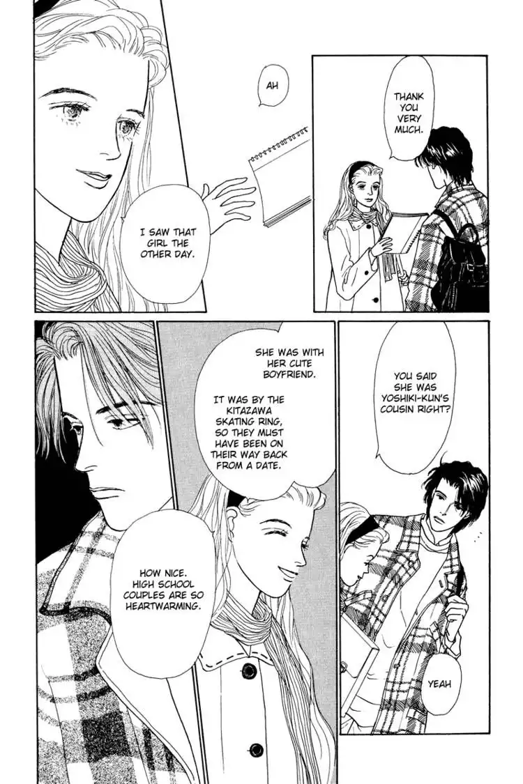 Ohimesama no Yurikago Chapter 6