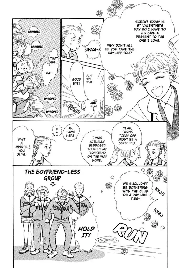 Ohimesama no Yurikago Chapter 6