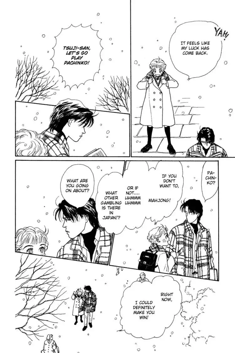 Ohimesama no Yurikago Chapter 6