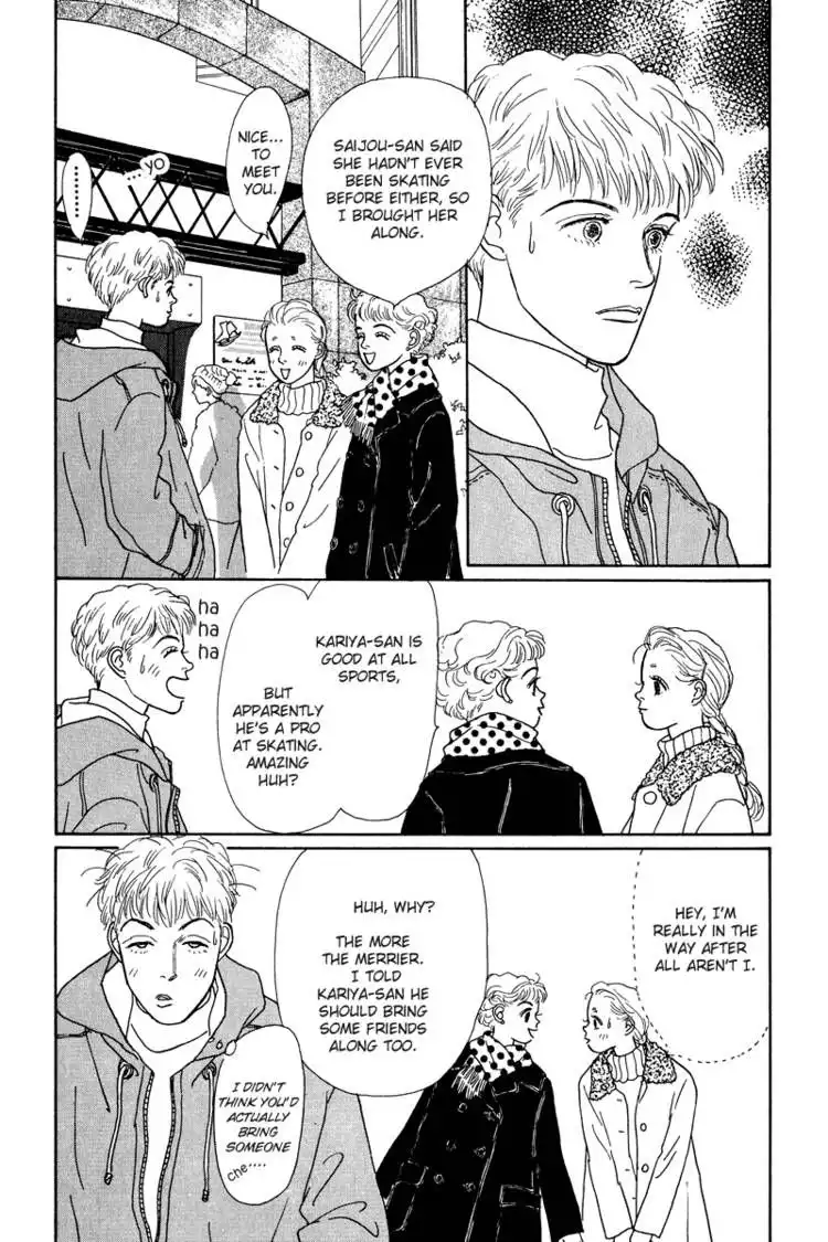 Ohimesama no Yurikago Chapter 6