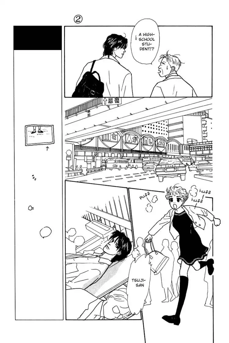 Ohimesama no Yurikago Chapter 8