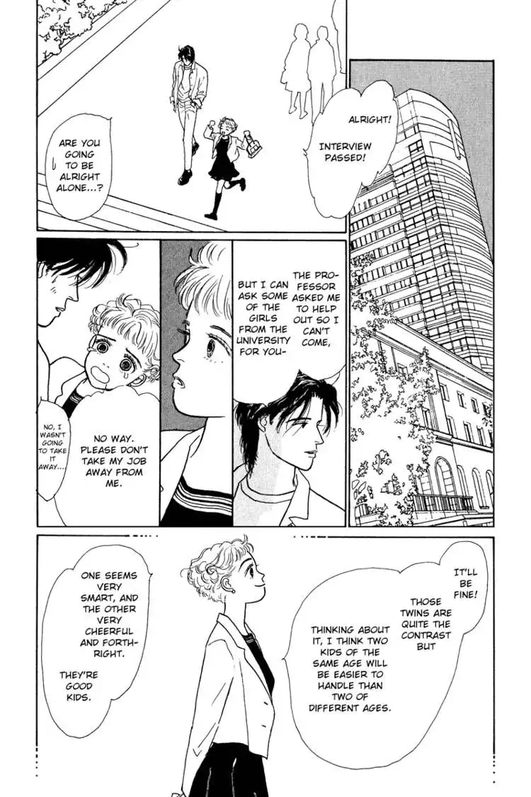 Ohimesama no Yurikago Chapter 8