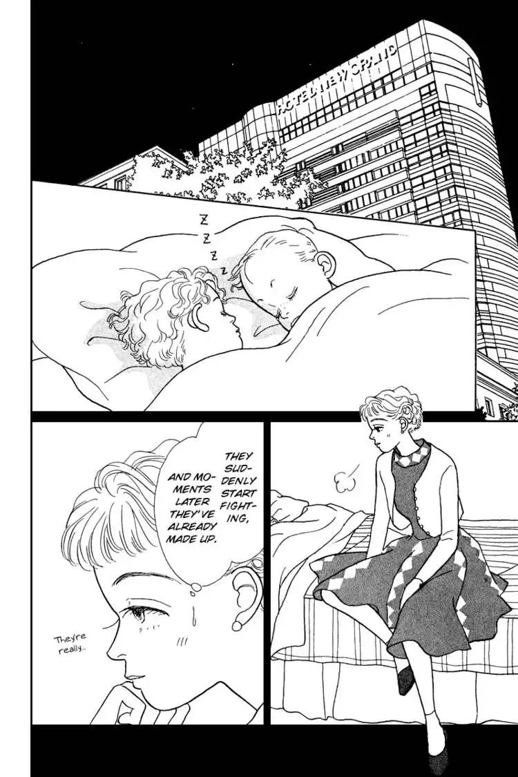 Ohimesama no Yurikago Chapter 8