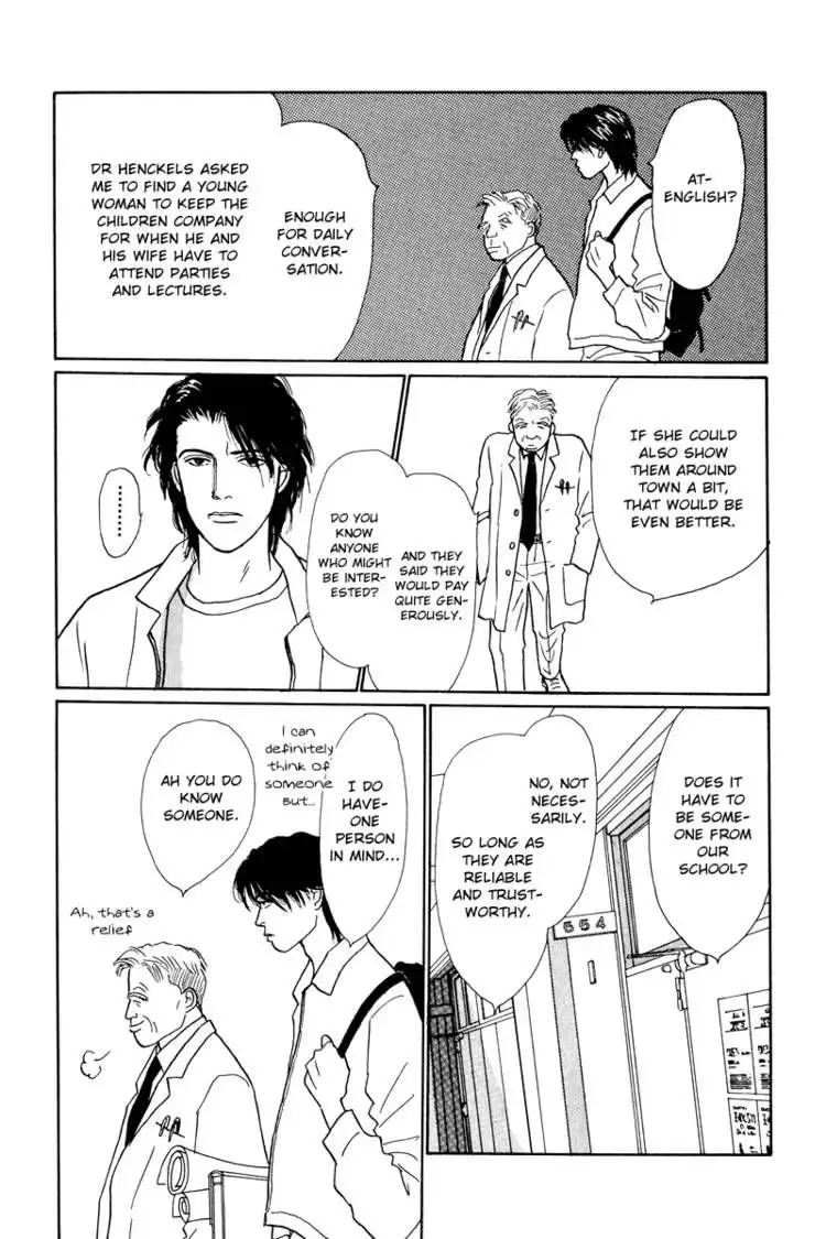 Ohimesama no Yurikago Chapter 8