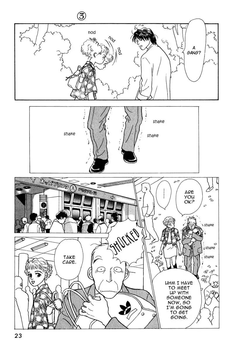 Ohimesama no Yurikago Chapter 9