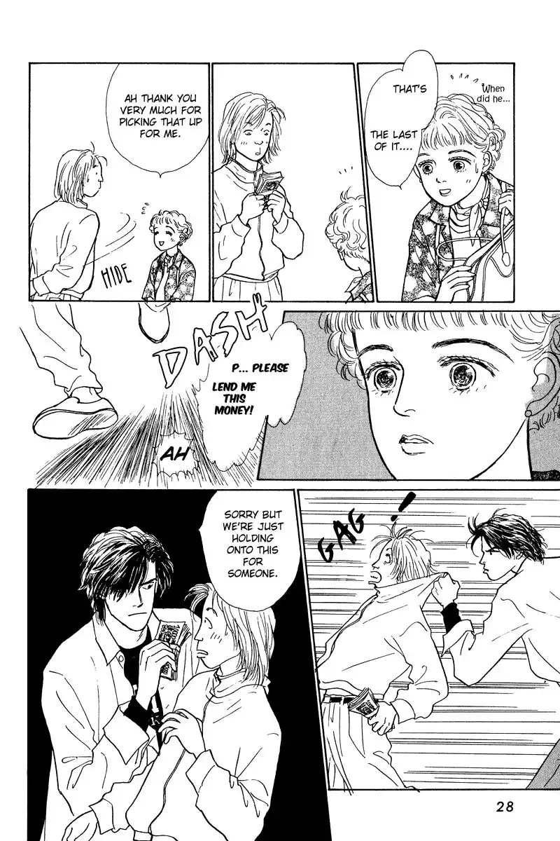 Ohimesama no Yurikago Chapter 9