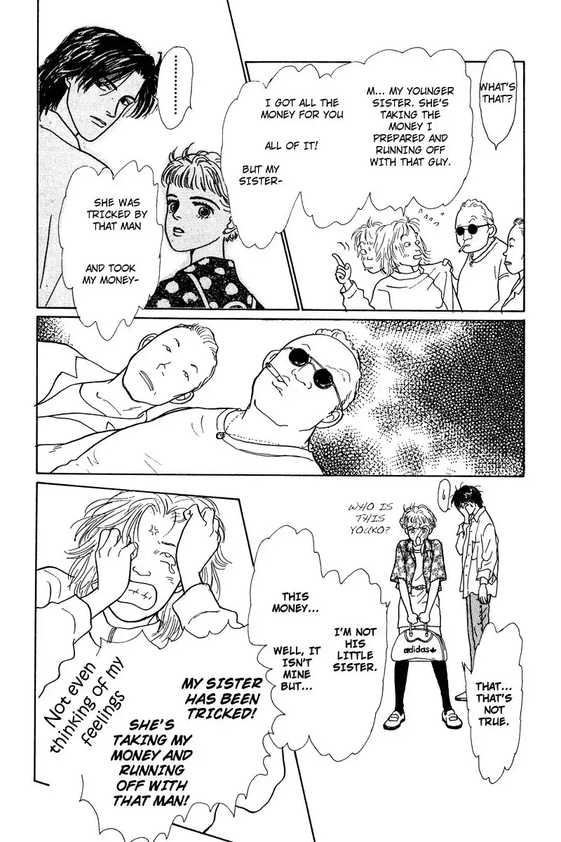 Ohimesama no Yurikago Chapter 9