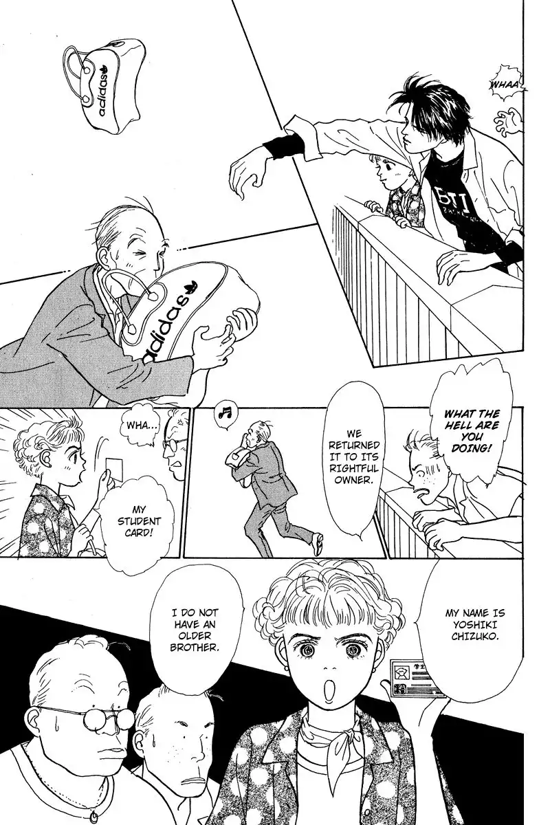 Ohimesama no Yurikago Chapter 9