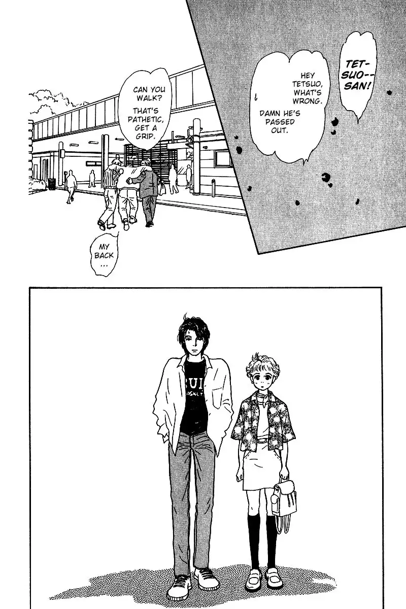 Ohimesama no Yurikago Chapter 9