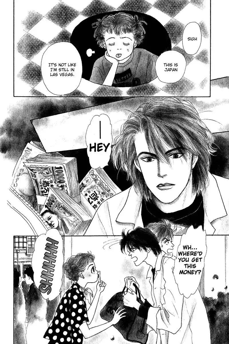 Ohimesama no Yurikago Chapter 9