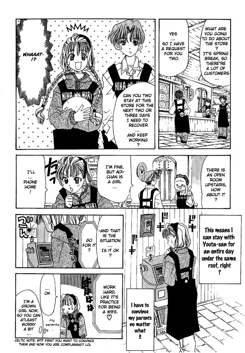 Ohisama Egao Chapter 1