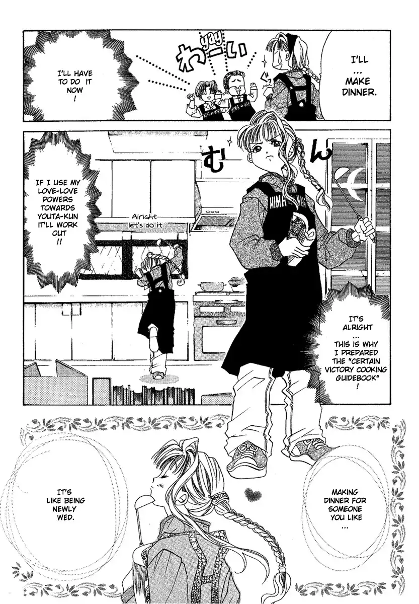 Ohisama Egao Chapter 1