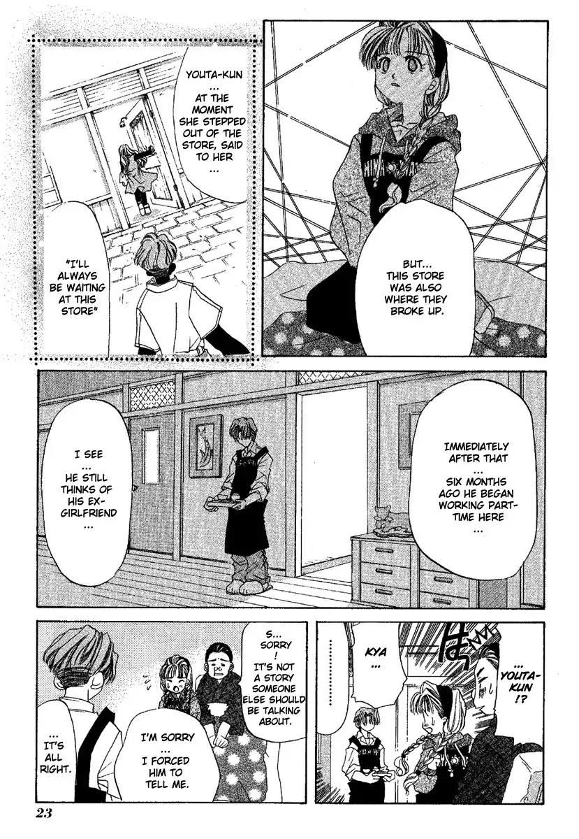 Ohisama Egao Chapter 1