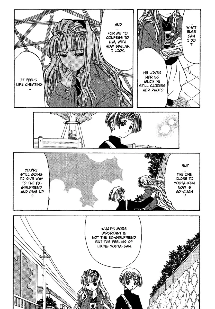 Ohisama Egao Chapter 1