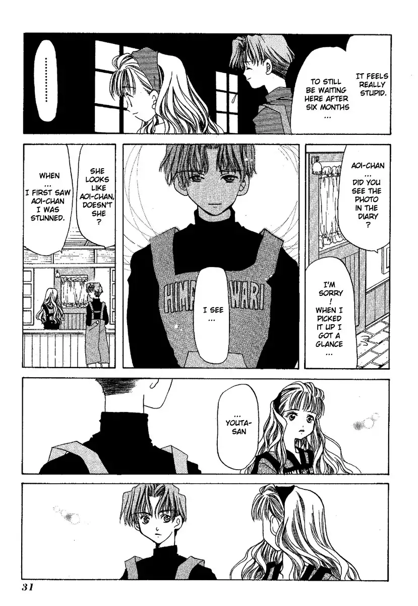 Ohisama Egao Chapter 1