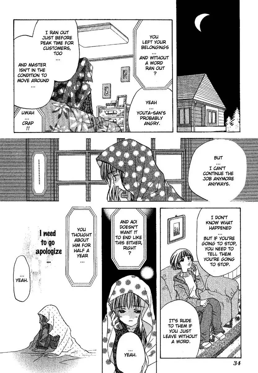 Ohisama Egao Chapter 1