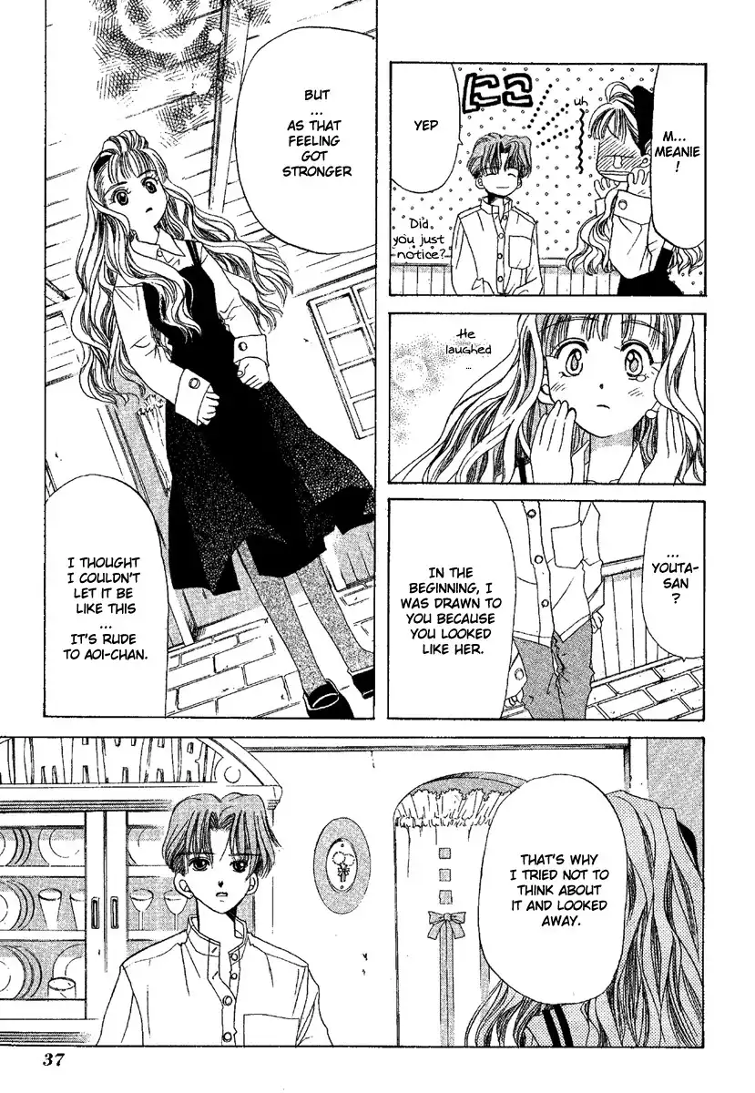 Ohisama Egao Chapter 1