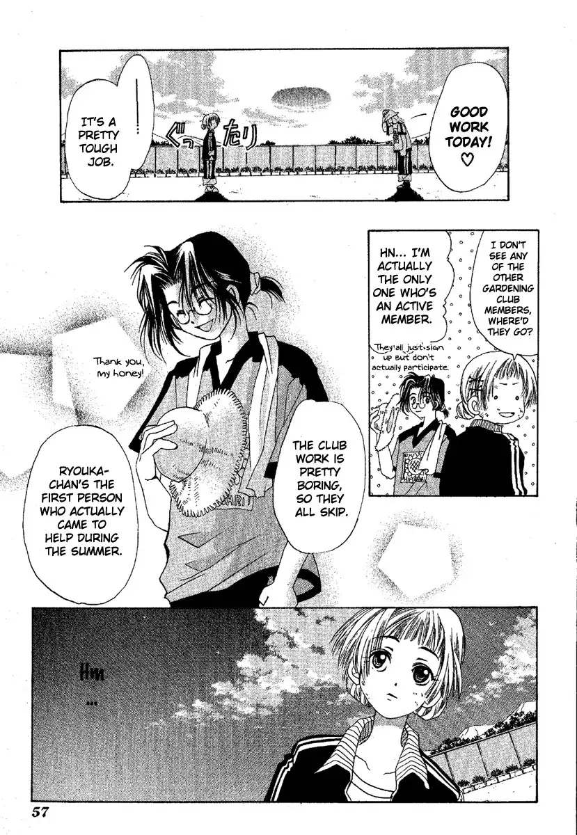 Ohisama Egao Chapter 2