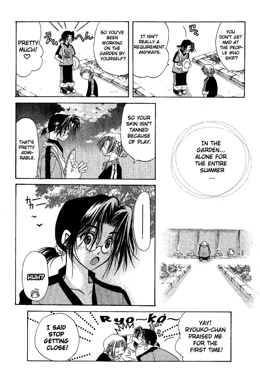 Ohisama Egao Chapter 2