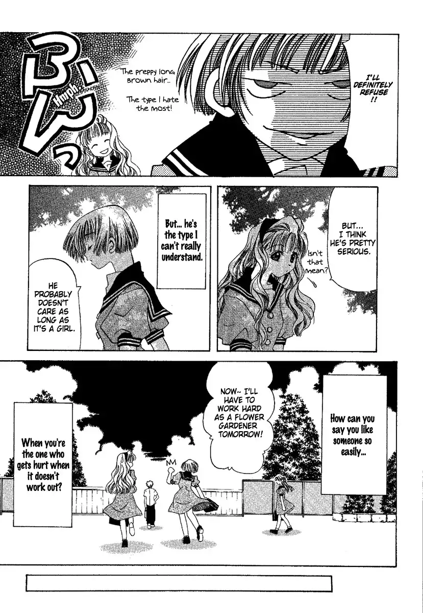 Ohisama Egao Chapter 2