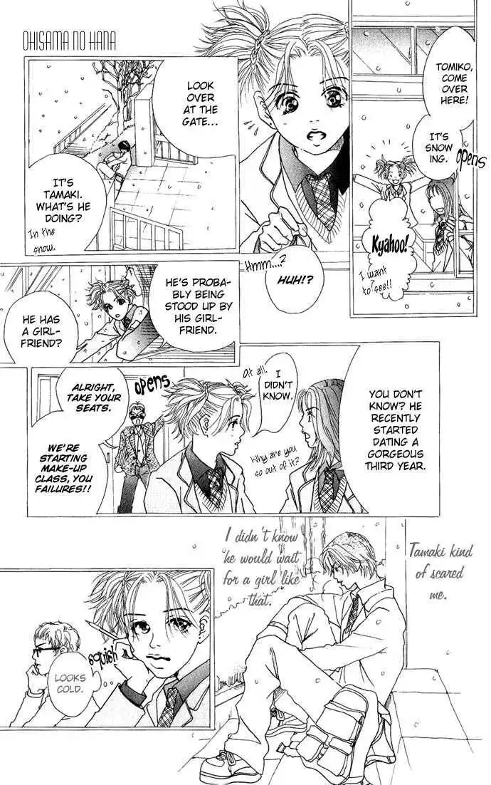 Ohisama no Hana Chapter 1