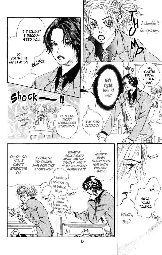 Ohisama no Hana Chapter 1