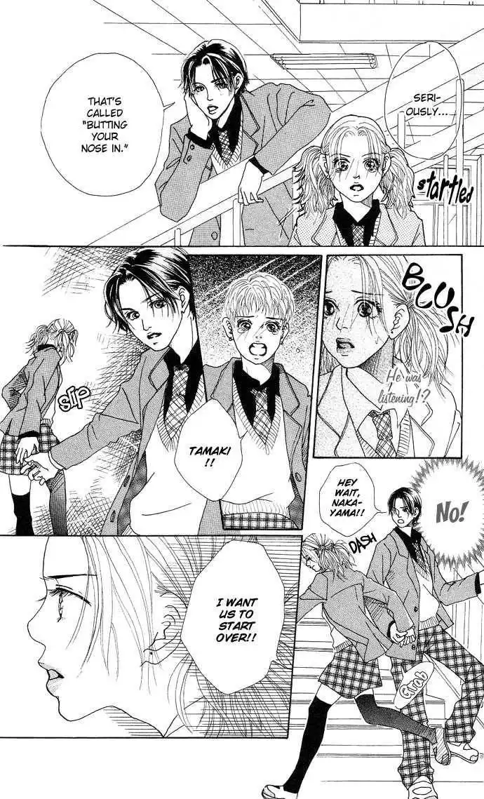 Ohisama no Hana Chapter 1