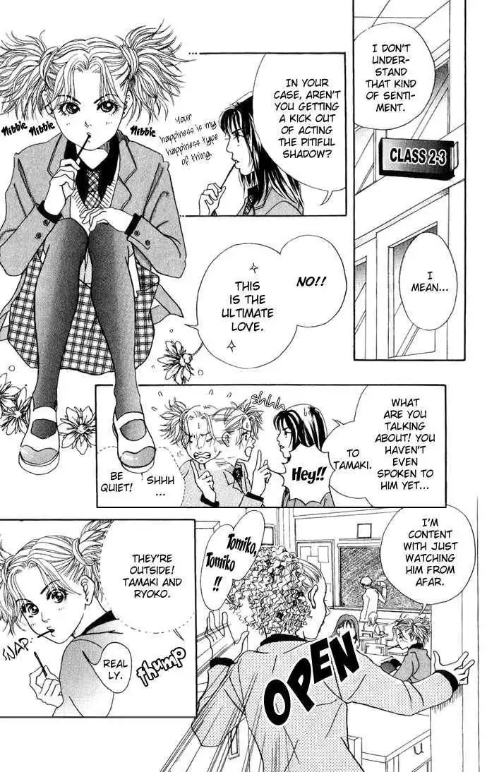 Ohisama no Hana Chapter 1