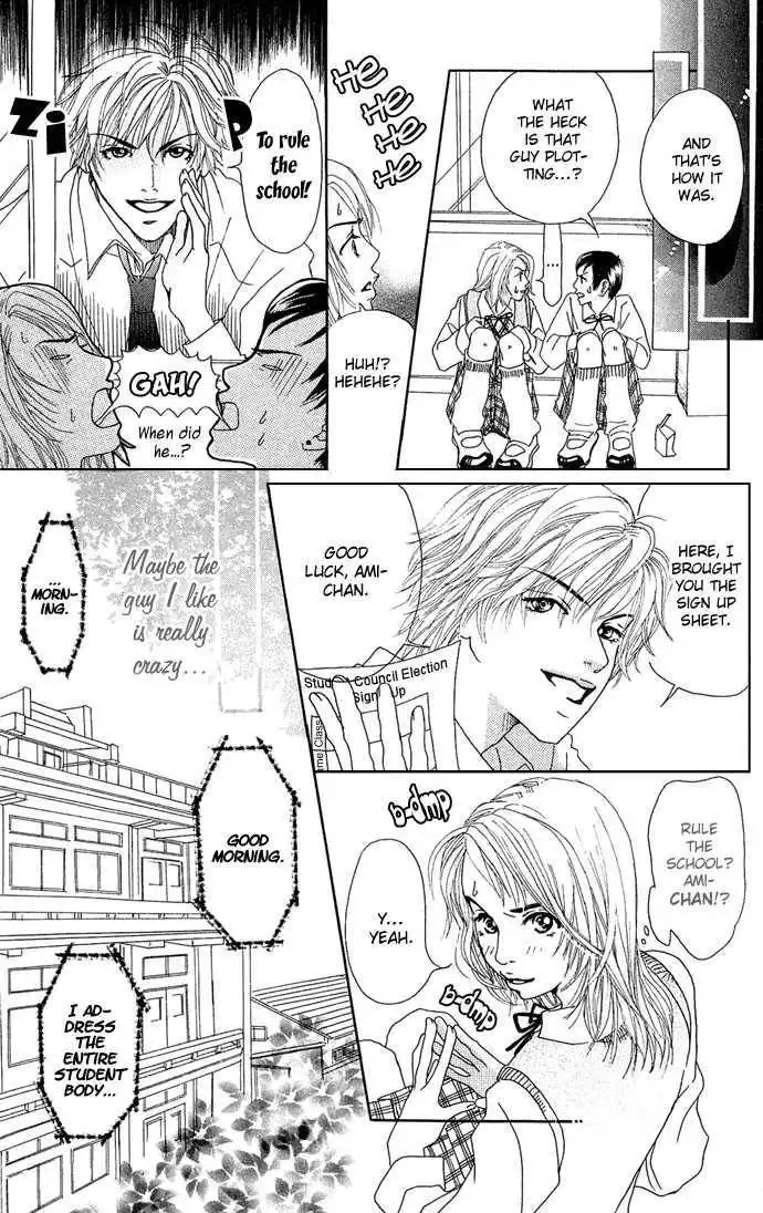 Ohisama no Hana Chapter 2