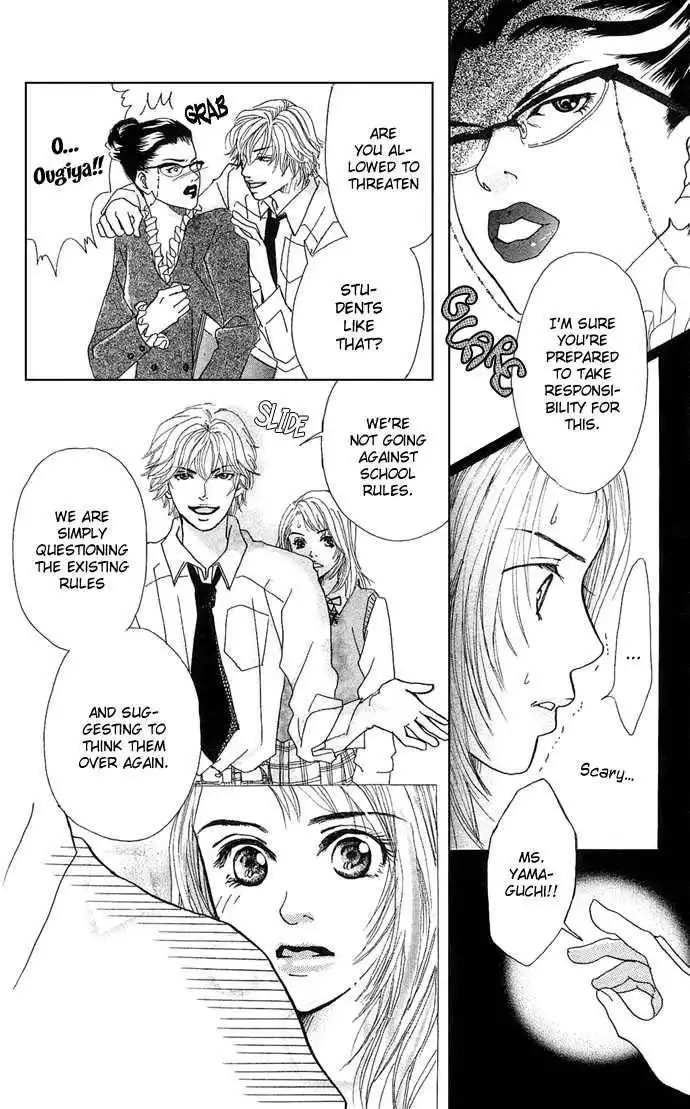 Ohisama no Hana Chapter 2