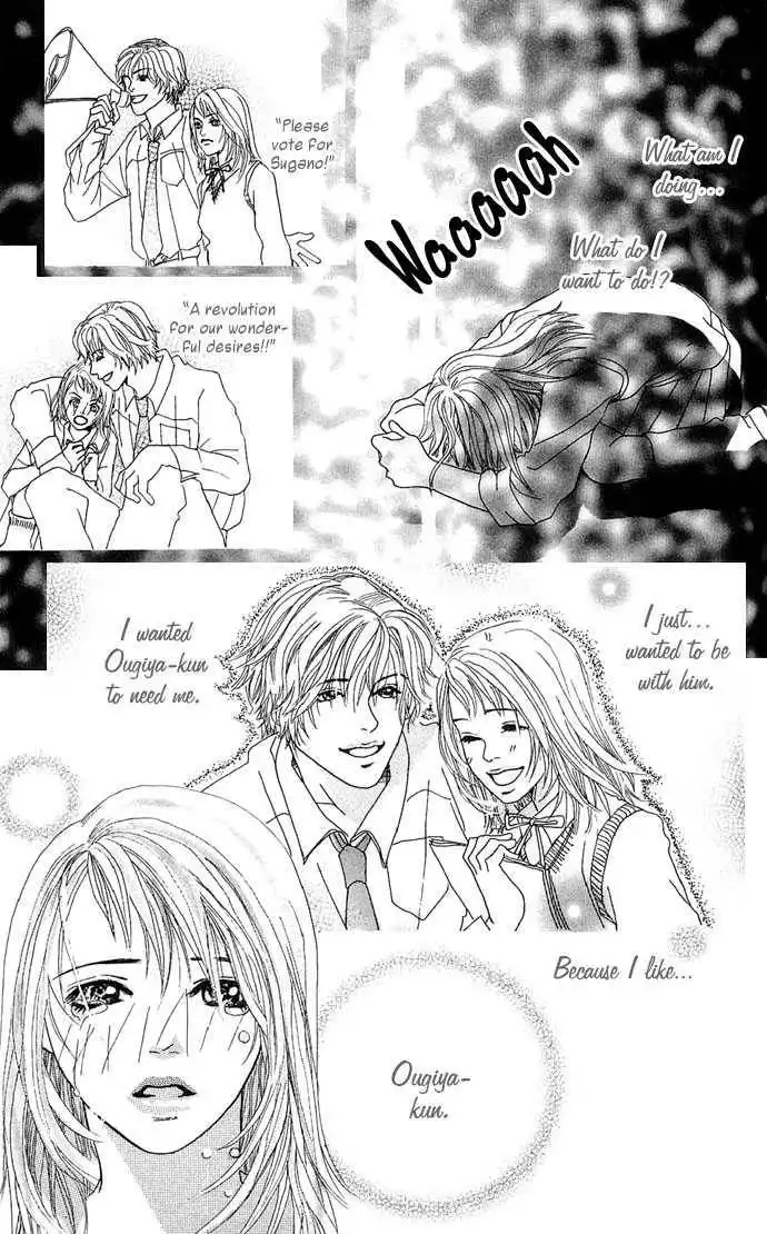 Ohisama no Hana Chapter 2