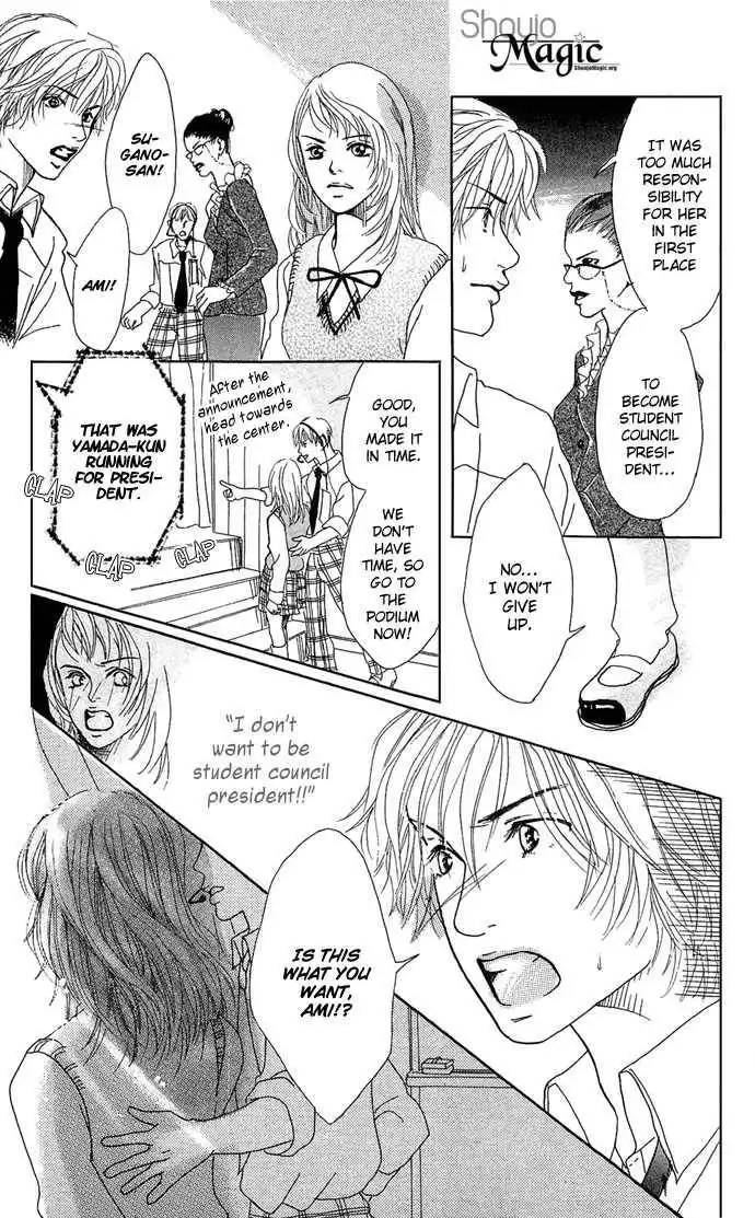 Ohisama no Hana Chapter 2