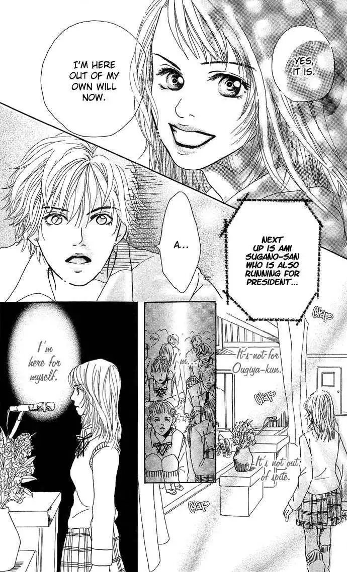 Ohisama no Hana Chapter 2